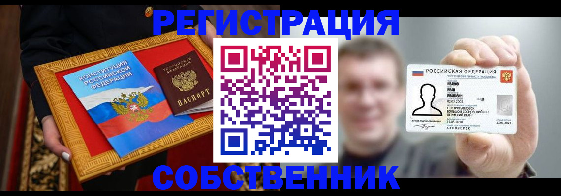 найти адрес прописки в Великом Новгороде