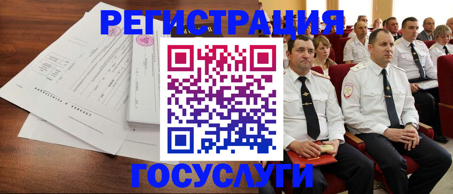 прописка законно в Великом Новгороде