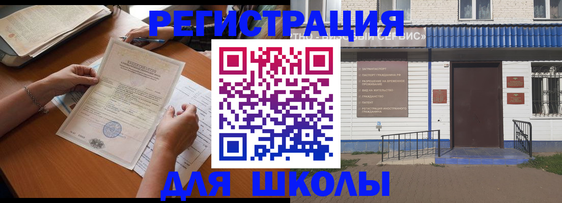 прописка для кредита в Великом Новгороде